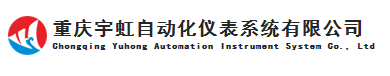 重庆自动化公司