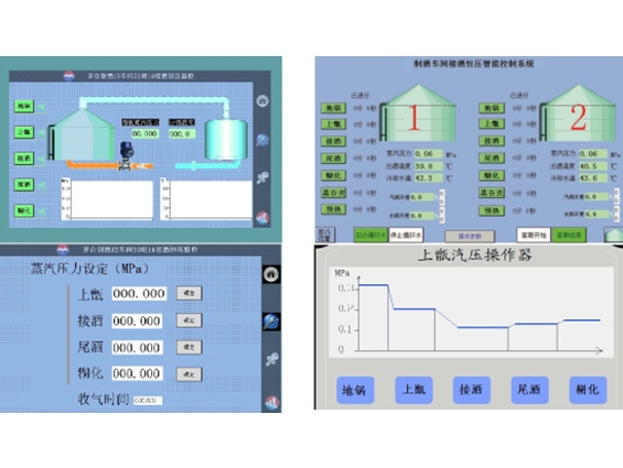 上甄自动控制系统