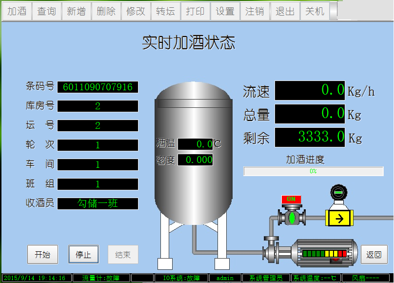 1457488965648082.png 流量车,.png