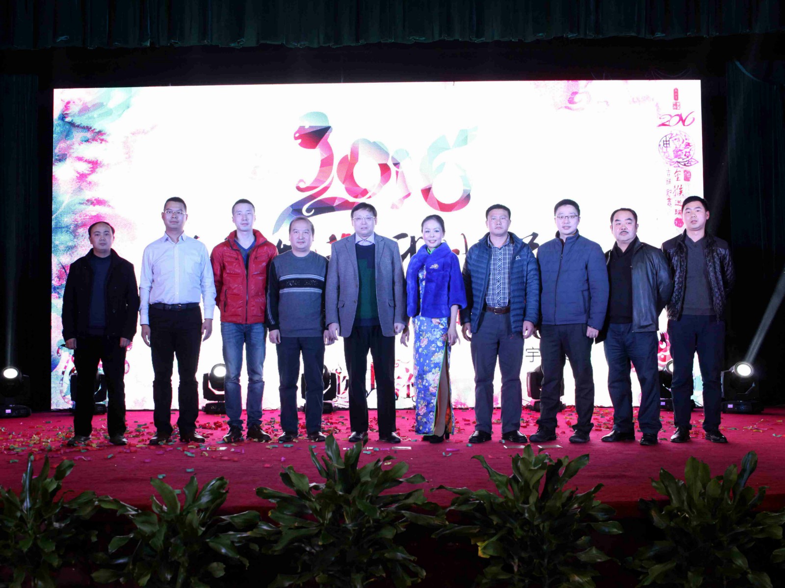 1457580924664816.jpg 20周年庆14.jpg